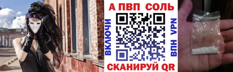 Alpha-PVP Могоча