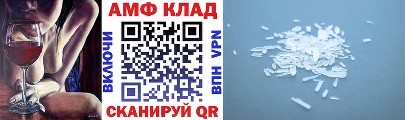 где купить наркоту  Могоча  Амфетамин 97% 