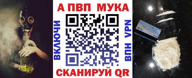 mega ссылка  где купить наркотик  Могоча  Alpha PVP мука 