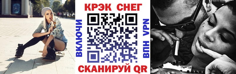 Cocaine Fish Scale  Могоча 