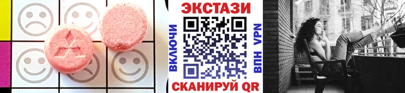 ЭКСТАЗИ 280мг  Могоча 
