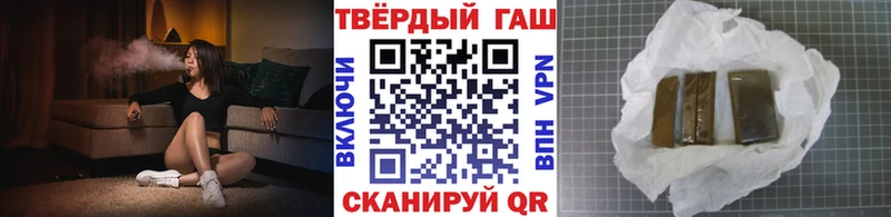 ГАШИШ индика сатива  сайты даркнета как зайти  Могоча 
