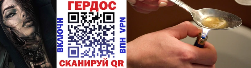 купить   Могоча  Героин белый 