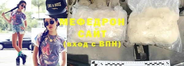 метамфетамин Горно-Алтайск