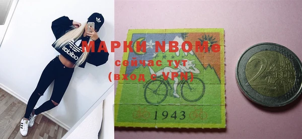 кокаин перу Горнозаводск