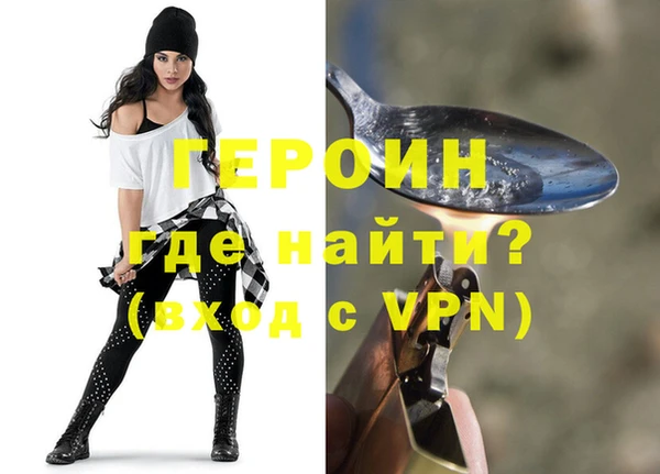 мефедрон Магас