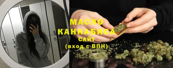 метамфетамин Горно-Алтайск