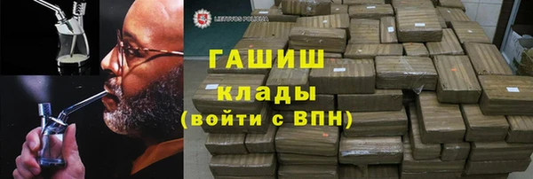 кристаллы Вязьма