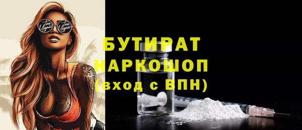 метамфетамин Горно-Алтайск