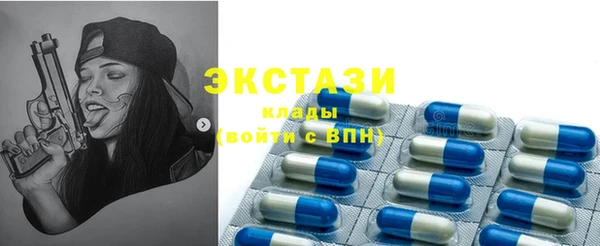 мяу мяу мука Усмань