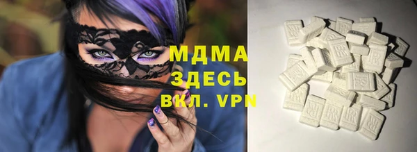 твердый Горняк