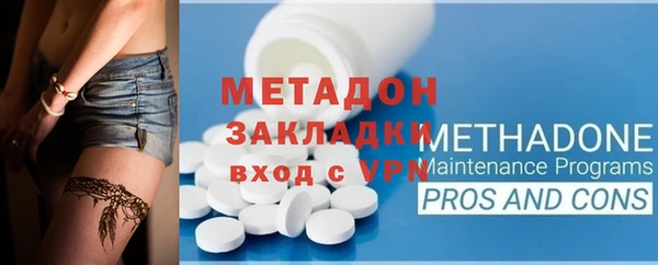 мефедрон Магас