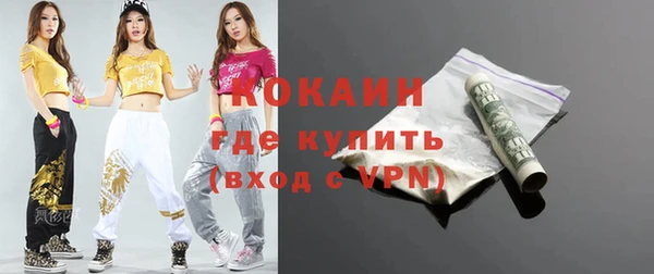 метамфетамин Горно-Алтайск