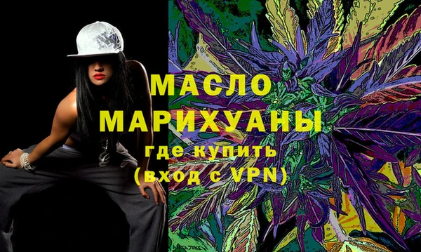 метамфетамин Горно-Алтайск