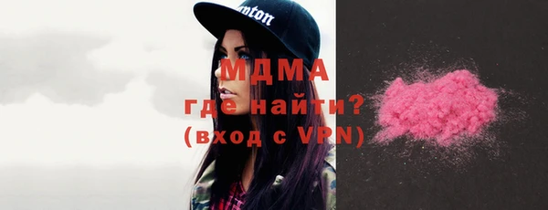 кокаин перу Горнозаводск