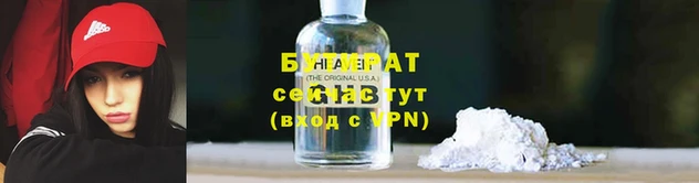 марихуана Майский