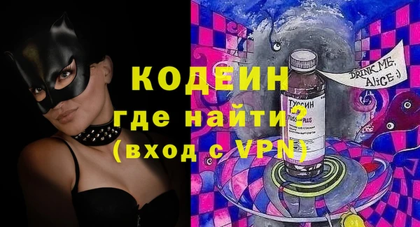 марихуана Майский