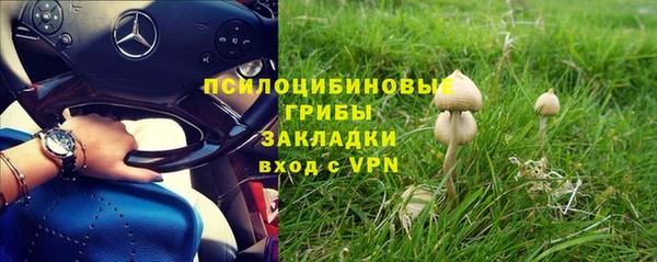 гашишное масло Магадан