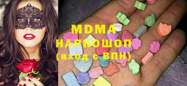 марихуана Майский