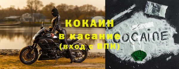 мефедрон Магас