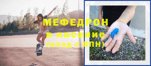 метамфетамин Горно-Алтайск