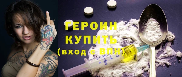 кокаин перу Горнозаводск