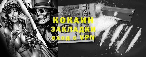 марихуана Майский