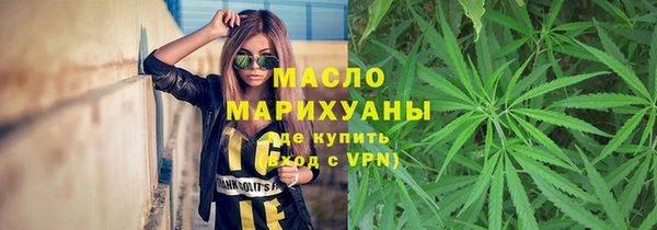 метамфетамин Горно-Алтайск