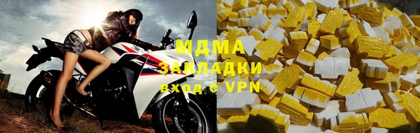 мефедрон Магас