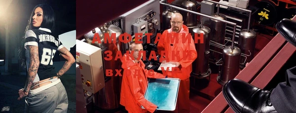 метамфетамин Горно-Алтайск