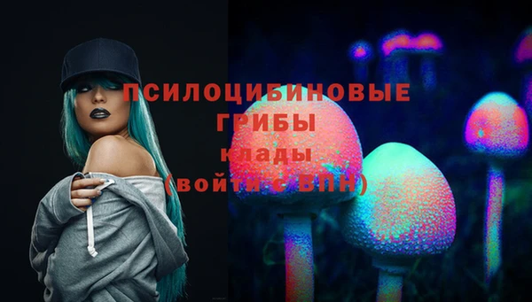 гашишное масло Магадан