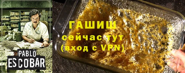 соль курить ск Вяземский