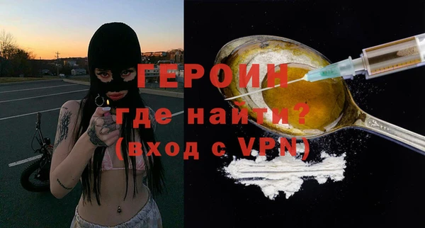 метамфетамин Горно-Алтайск