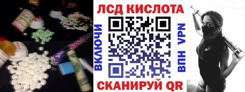 hydra маркетплейс  Могоча  ЛСД экстази ecstasy 
