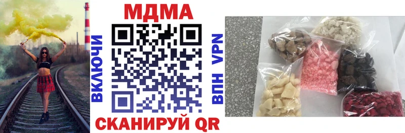 где можно купить   Могоча  МДМА crystal 