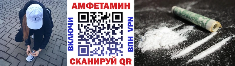МЕТАМФЕТАМИН мет  где можно купить наркотик  Могоча 