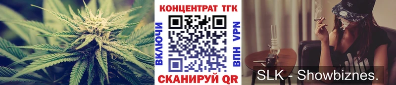 ТГК THC oil  закладки  Могоча 